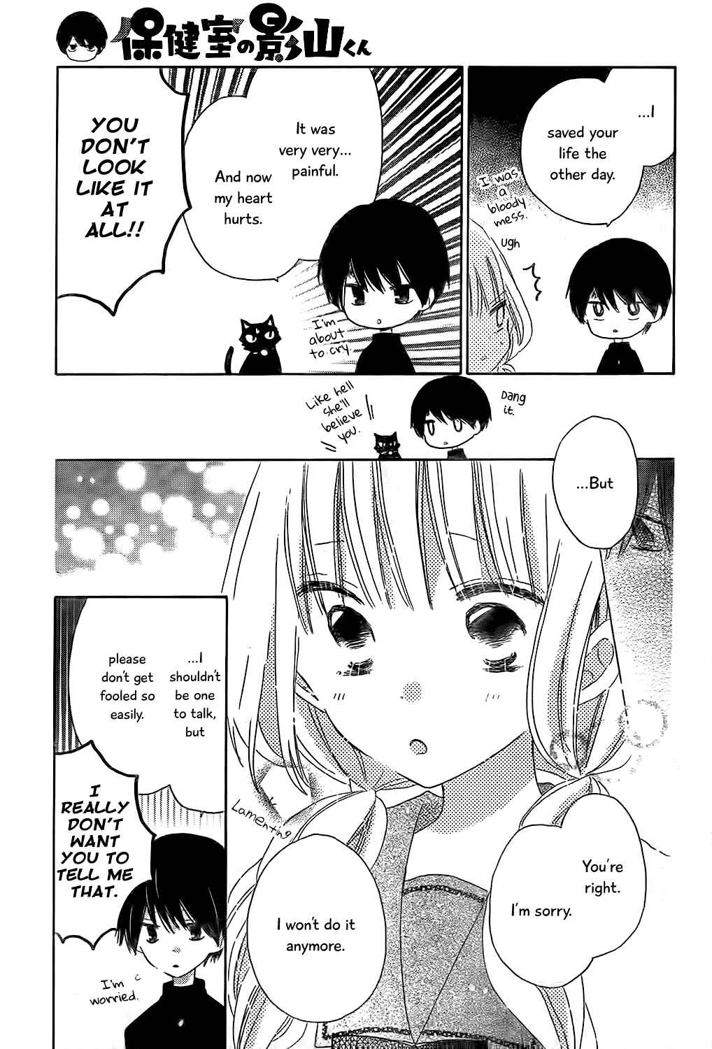 Page 6 Chapter 2 Hokenshitsu no Kageyama-kun