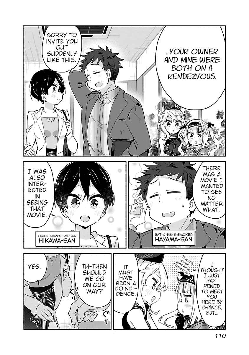 Page 2 Chapter 25 Tabako-chan