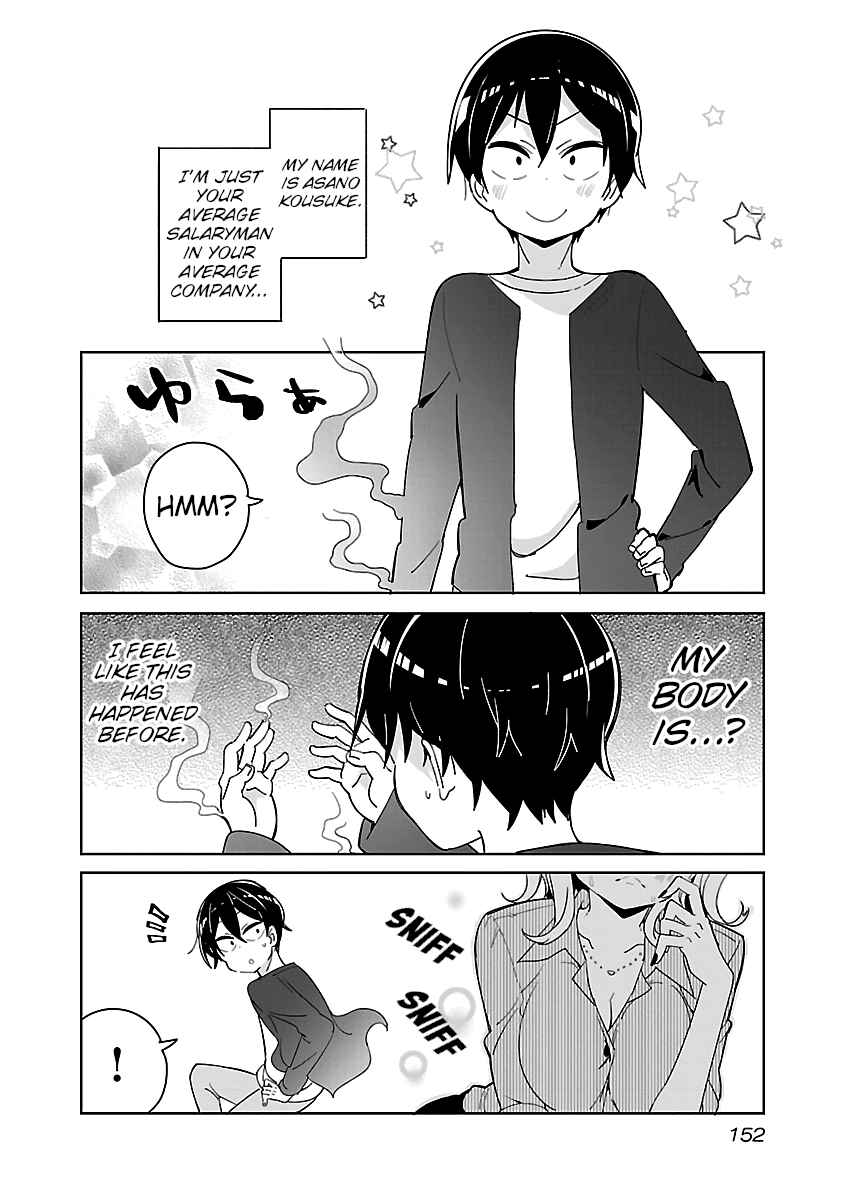 Page 1 Chapter 28.5 Tabako-chan