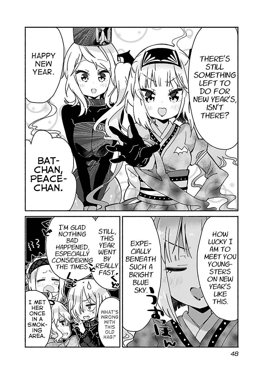 Page 4 Chapter 19 Tabako-chan