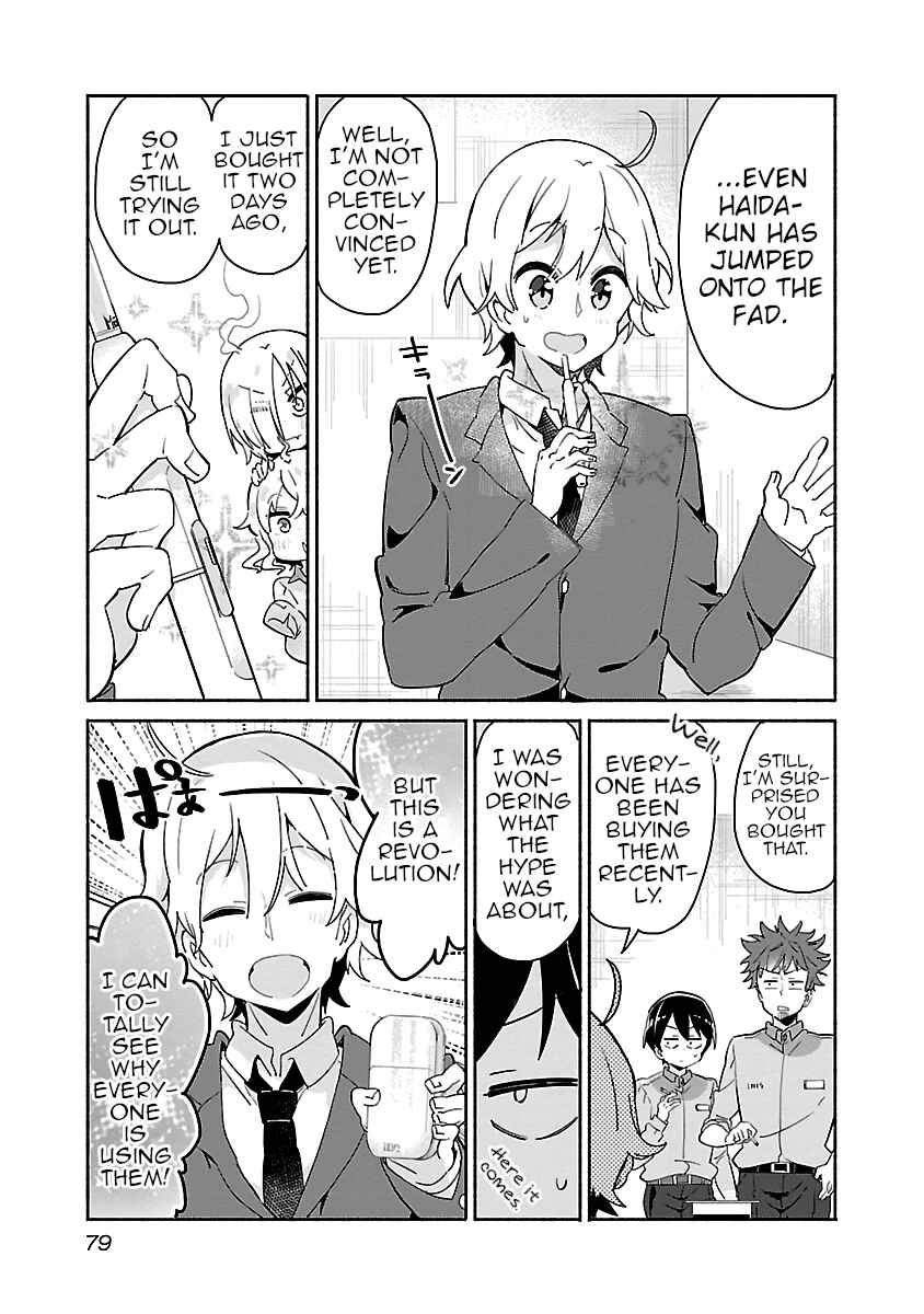 Page 3 Chapter 22 Tabako-chan
