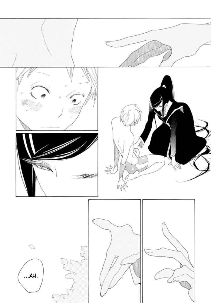 Page 8 Chapter Unknown_ad0e The Leftmost Pair