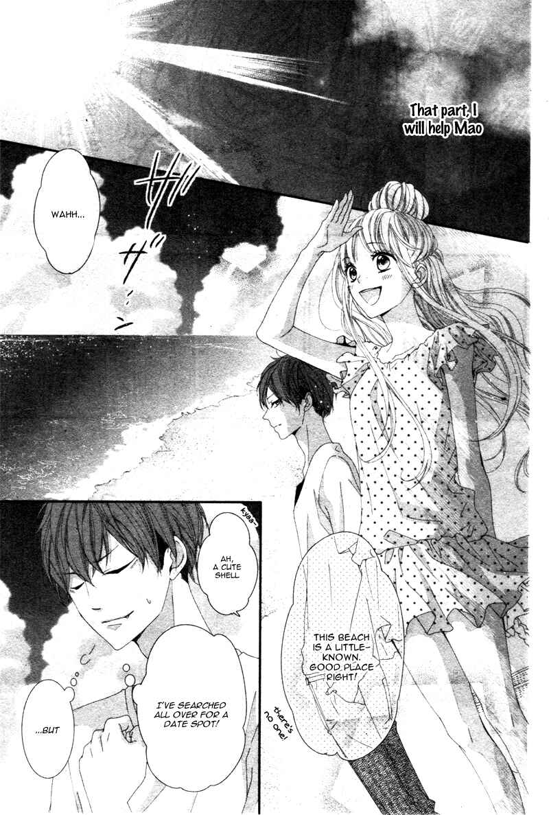 Page 16 Chapter Unknown_ebbd Sentimental Shounen A
