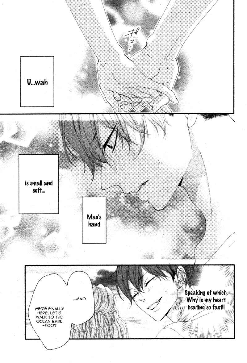 Page 18 Chapter Unknown_ebbd Sentimental Shounen A