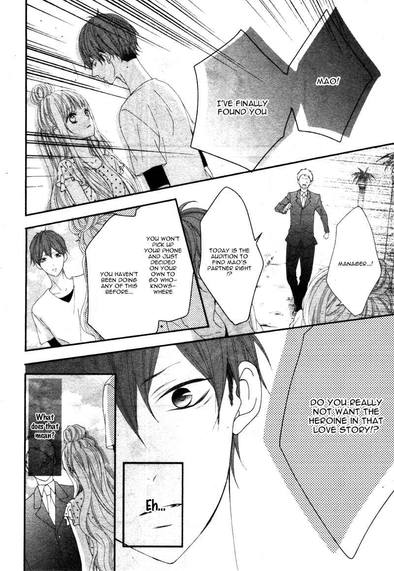 Page 27 Chapter Unknown_ebbd Sentimental Shounen A