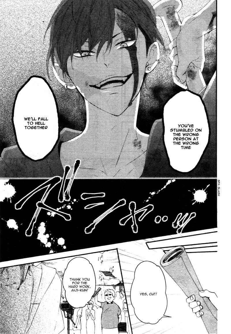 Page 8 Chapter Unknown_ebbd Sentimental Shounen A