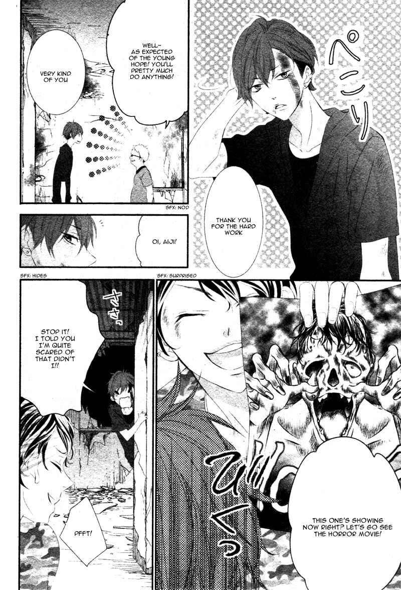 Page 9 Chapter Unknown_ebbd Sentimental Shounen A