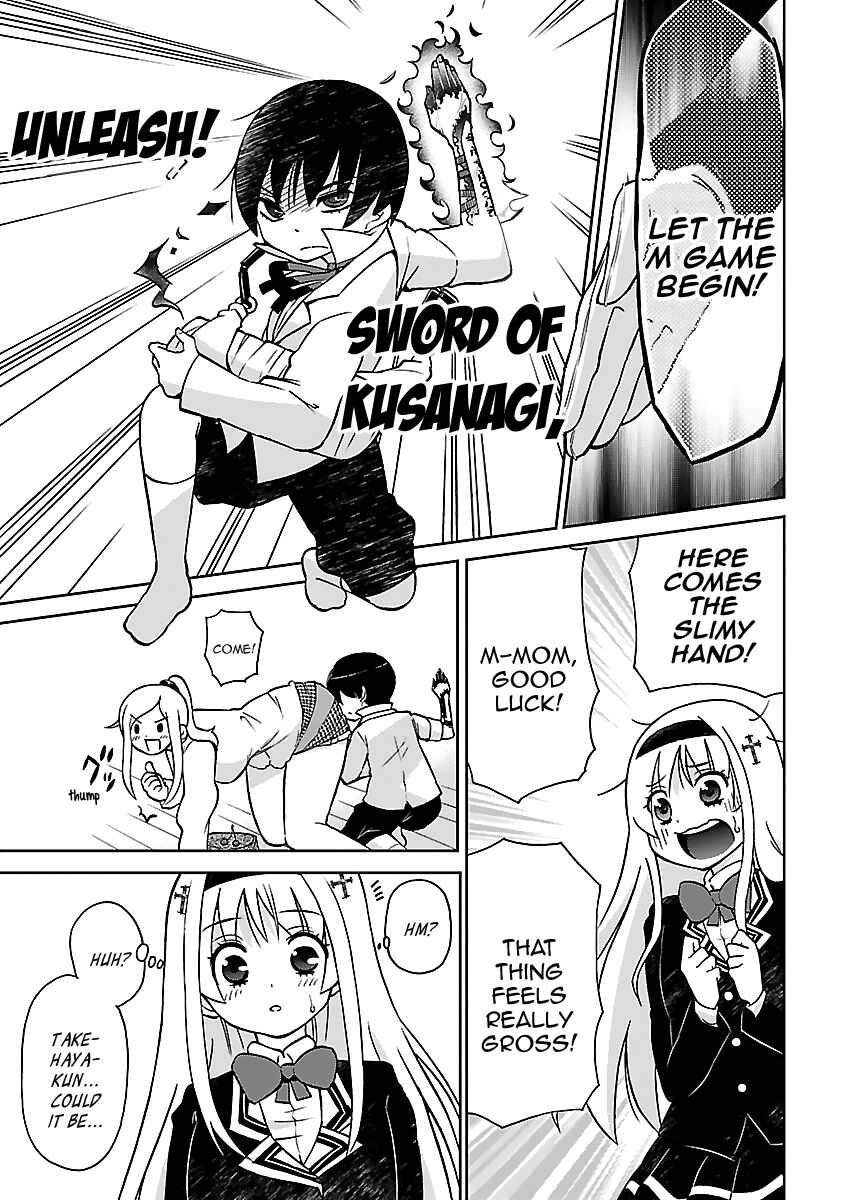 Page 12 Chapter 3 M Game