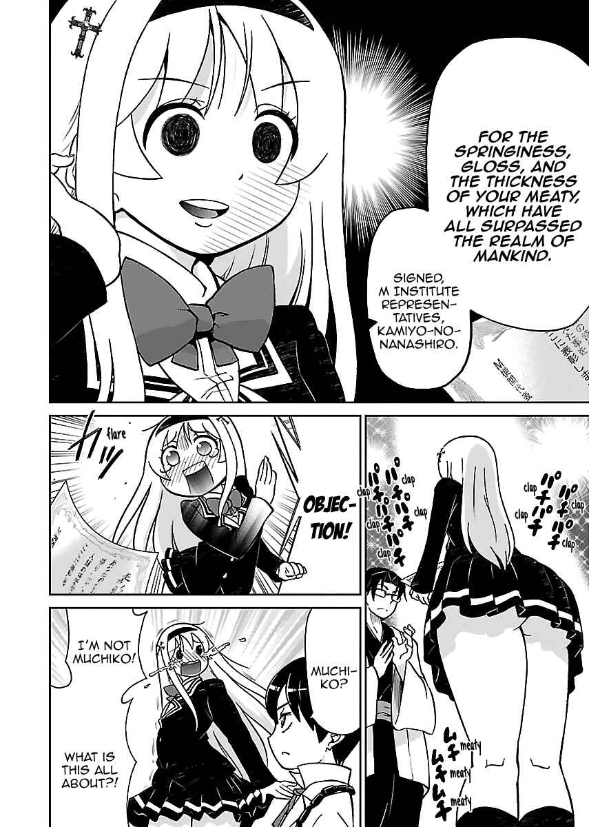 Page 5 Chapter 12 M Game