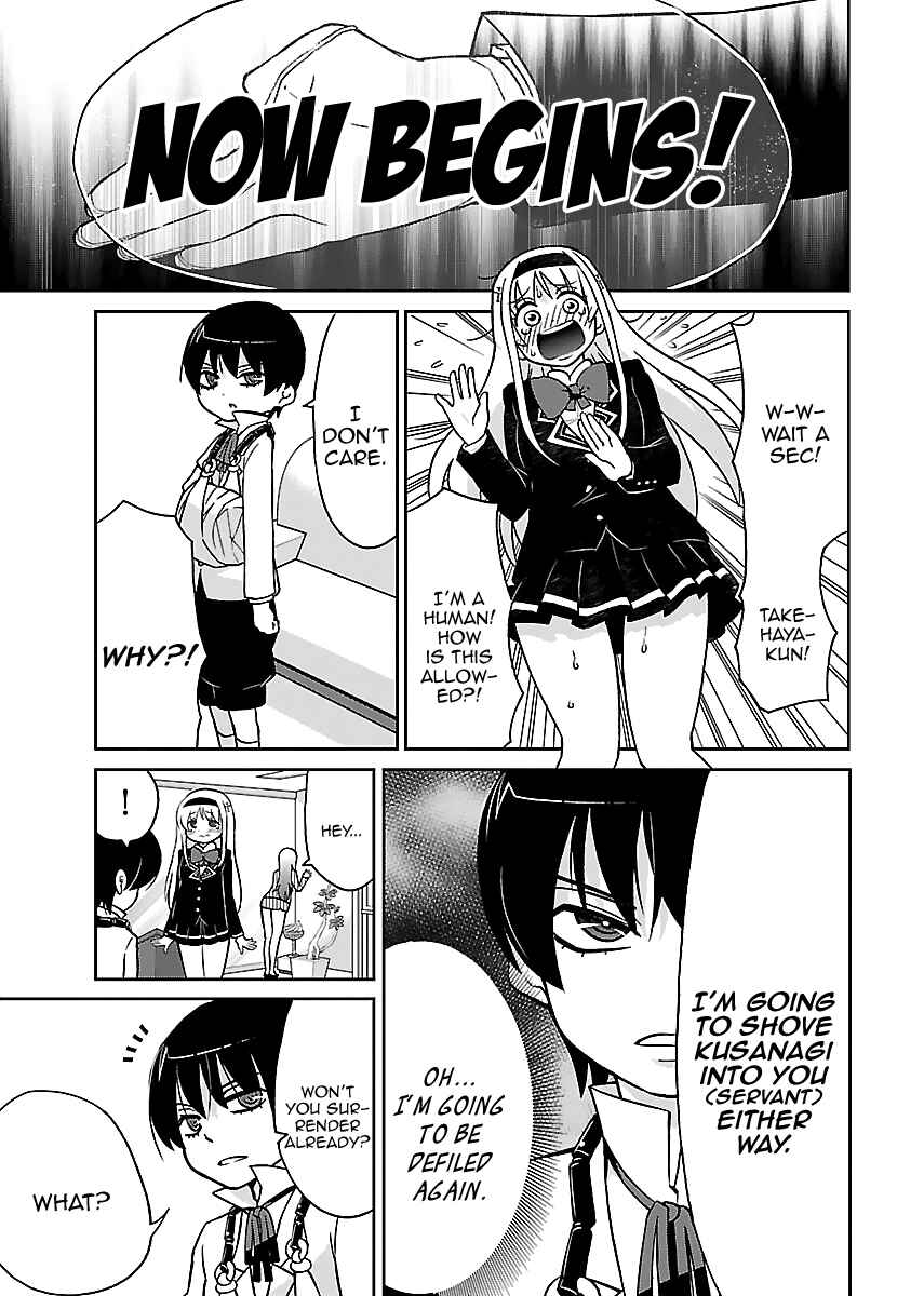 Page 14 Chapter 4 M Game