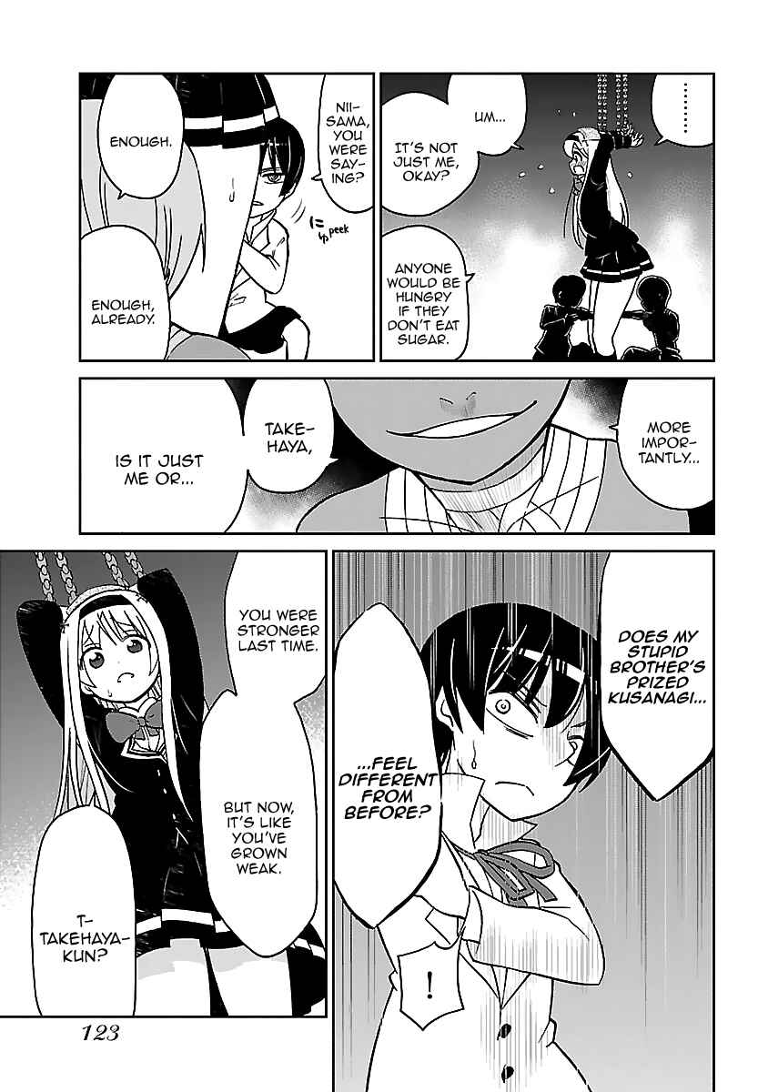 Page 17 Chapter 14 M Game