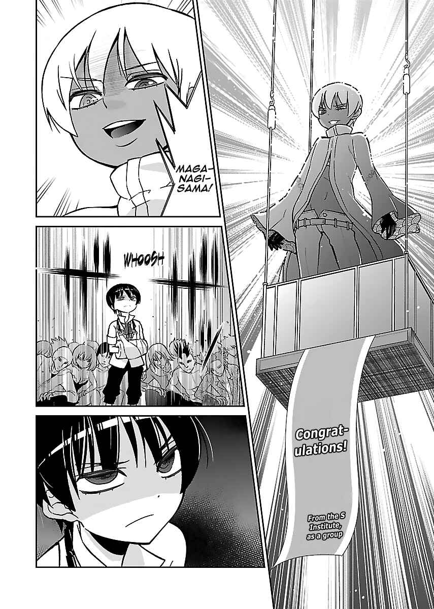 Page 5 Chapter 14 M Game