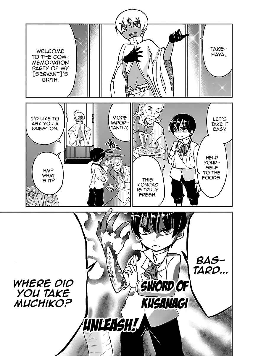 Page 6 Chapter 14 M Game