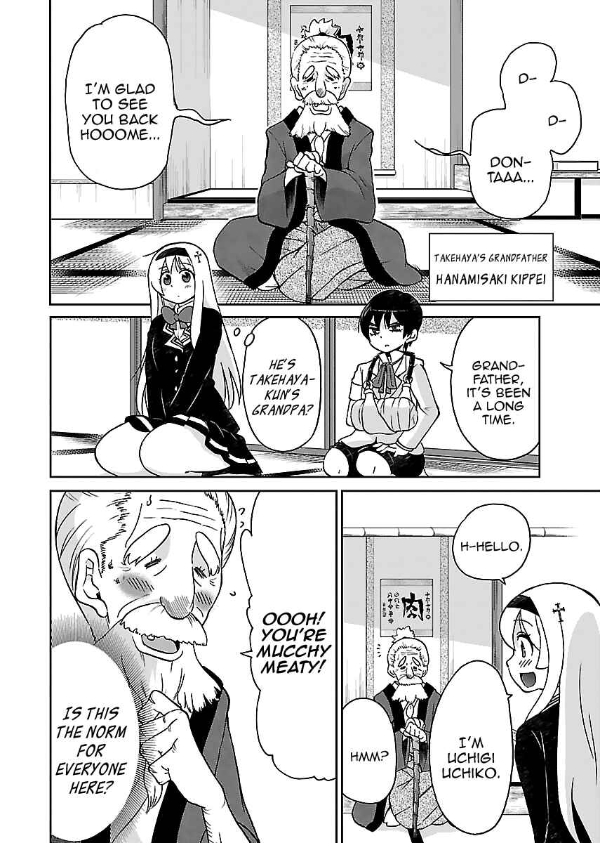 Page 11 Chapter 7 M Game