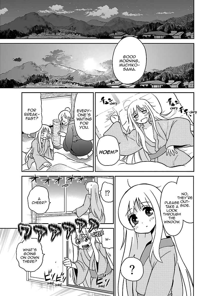 Page 18 Chapter 7 M Game