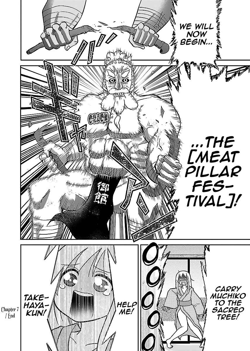 Page 20 Chapter 7 M Game