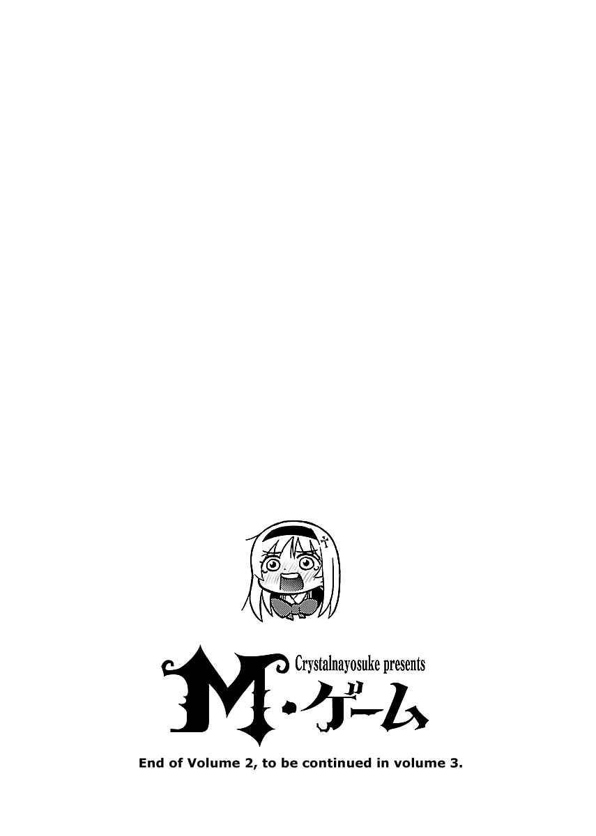 Page 22 Chapter 16 M Game