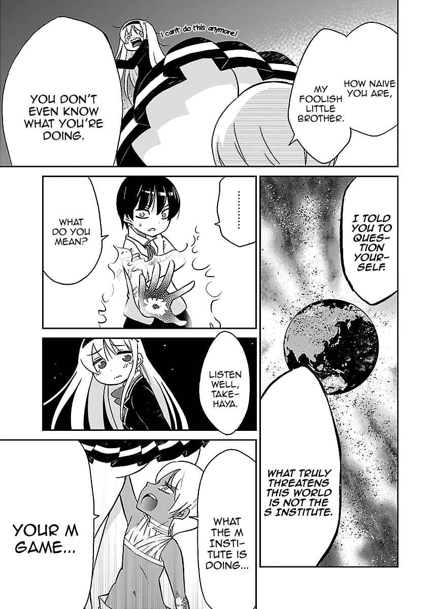 Page 8 Chapter 16 M Game