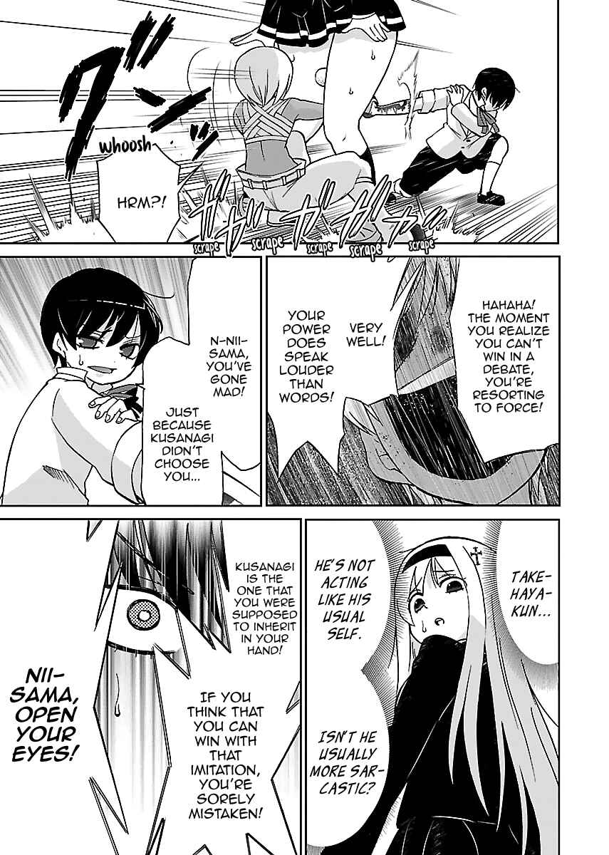 Page 17 Chapter 6 M Game