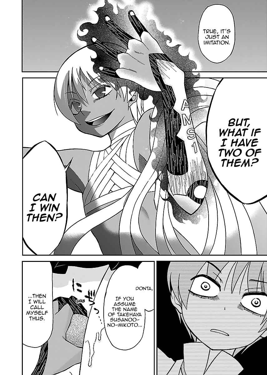 Page 18 Chapter 6 M Game