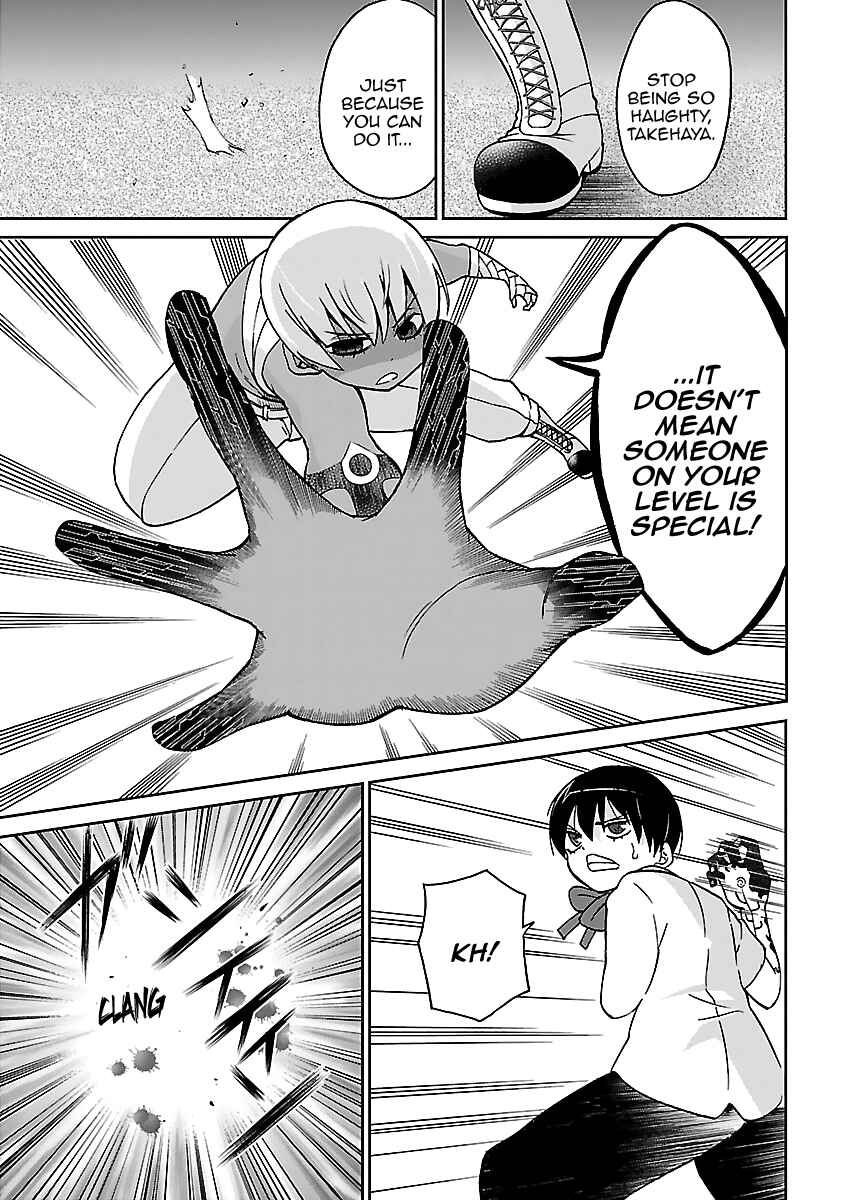 Page 9 Chapter 6 M Game