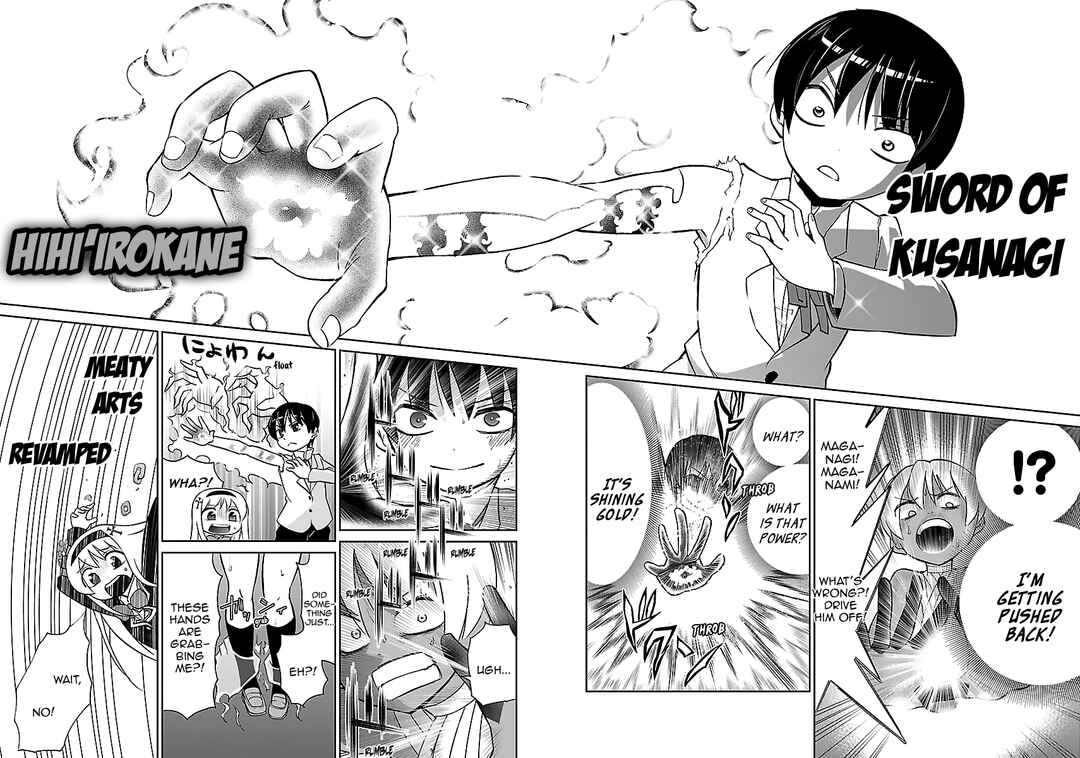 Page 17 Chapter 15 M Game