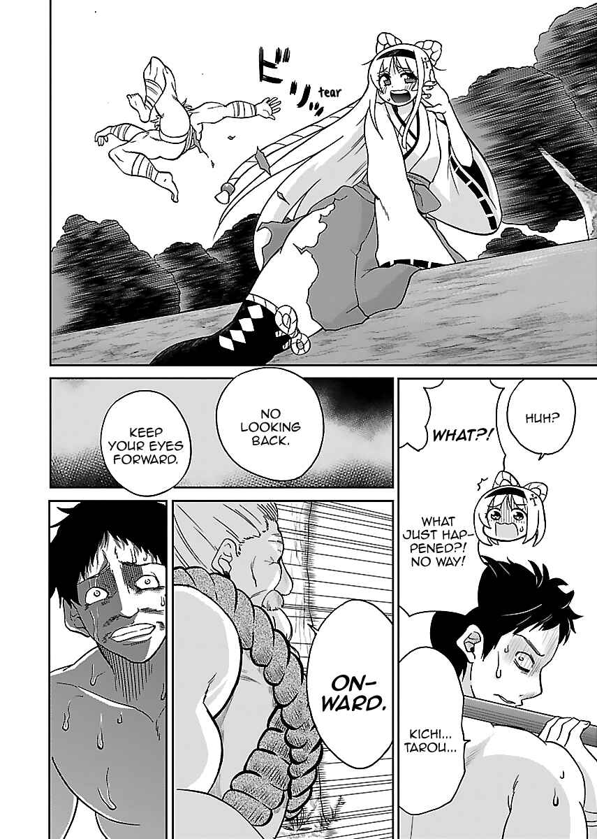 Page 11 Chapter 8 M Game