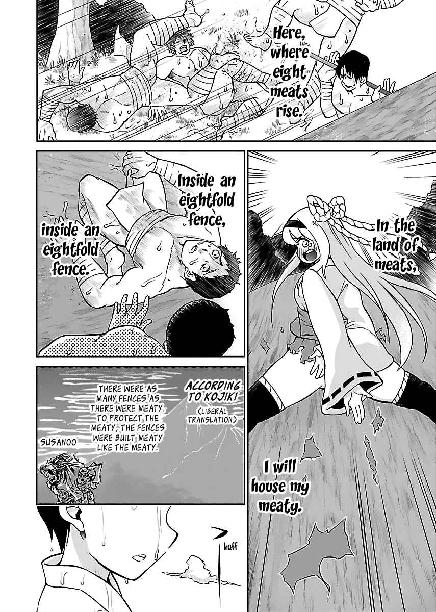 Page 13 Chapter 8 M Game