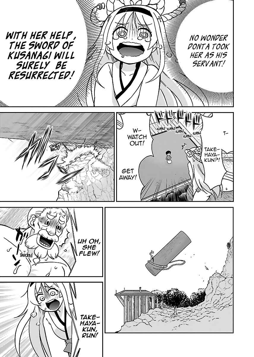 Page 16 Chapter 8 M Game