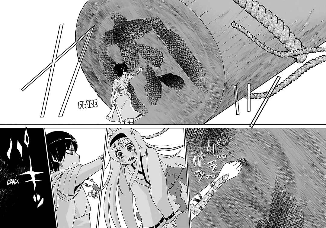 Page 17 Chapter 8 M Game