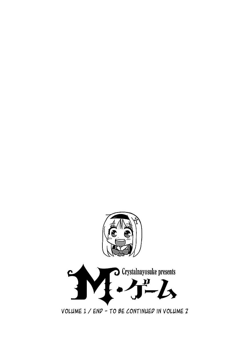 Page 21 Chapter 8 M Game