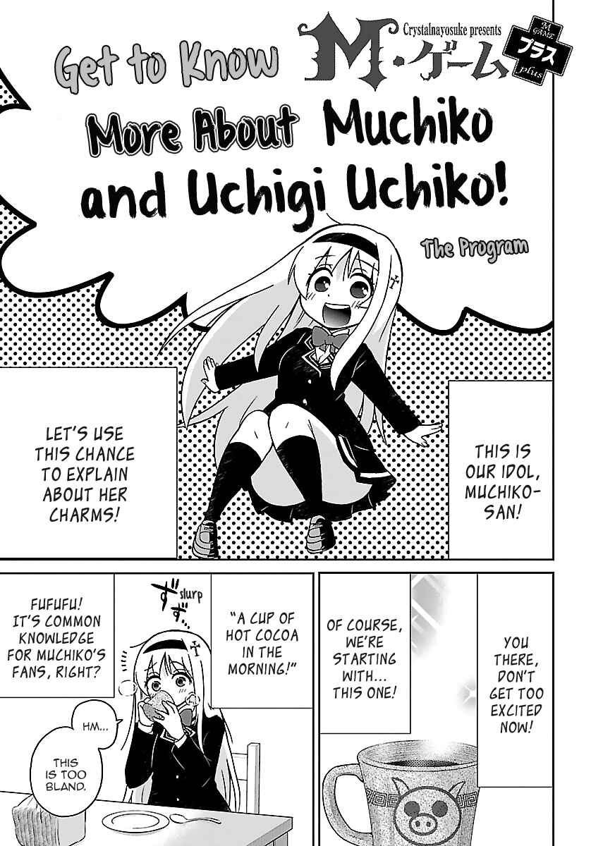 Page 23 Chapter 8 M Game