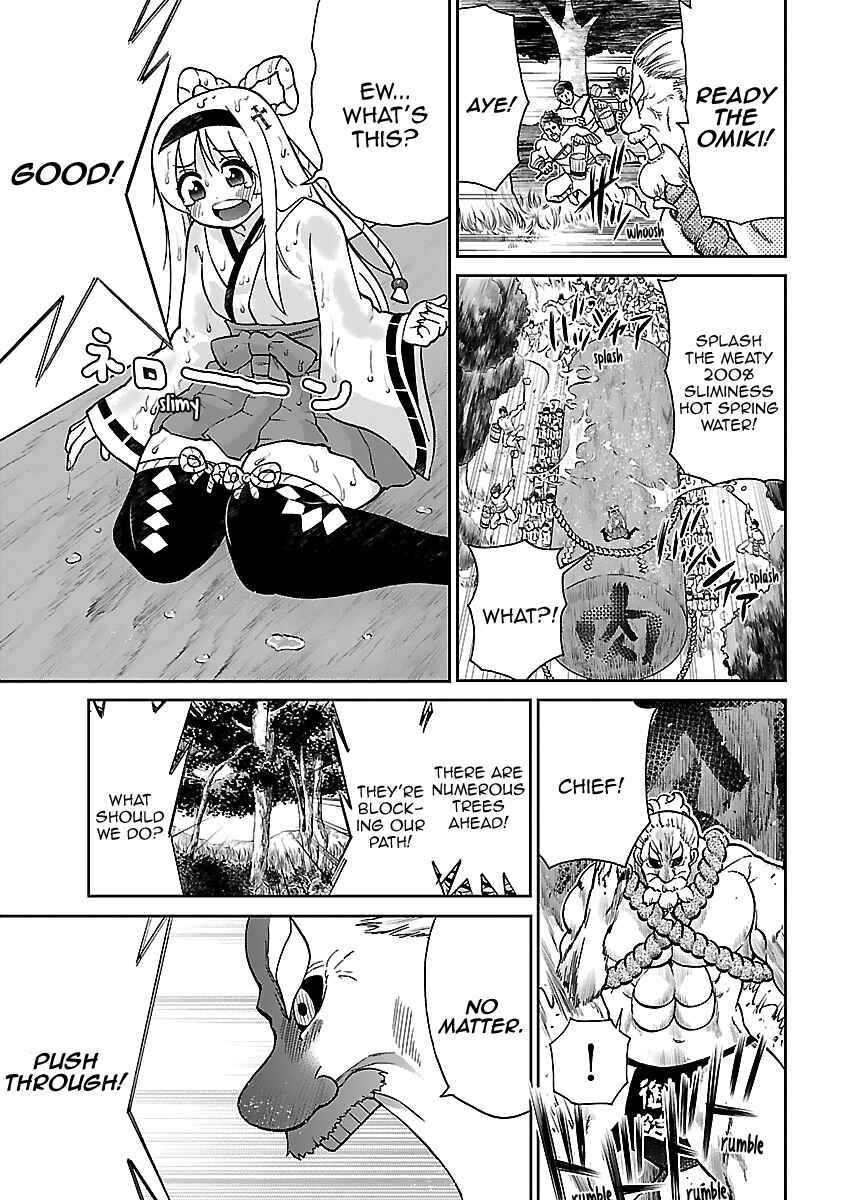 Page 8 Chapter 8 M Game