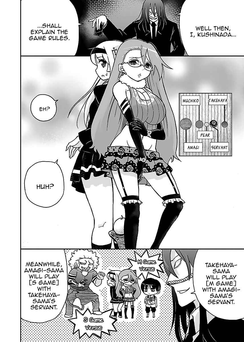 Page 13 Chapter 10 M Game