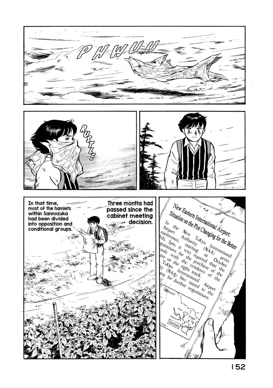 Page 10 Chapter 7 The Story of My Village