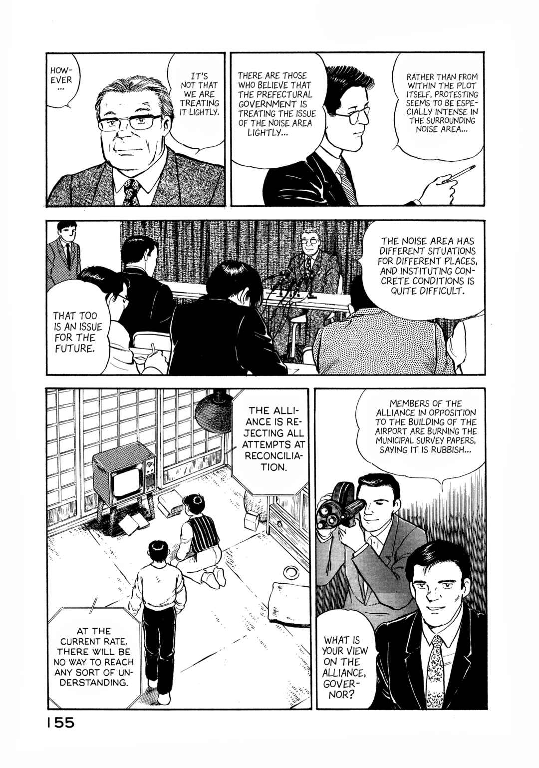 Page 13 Chapter 7 The Story of My Village