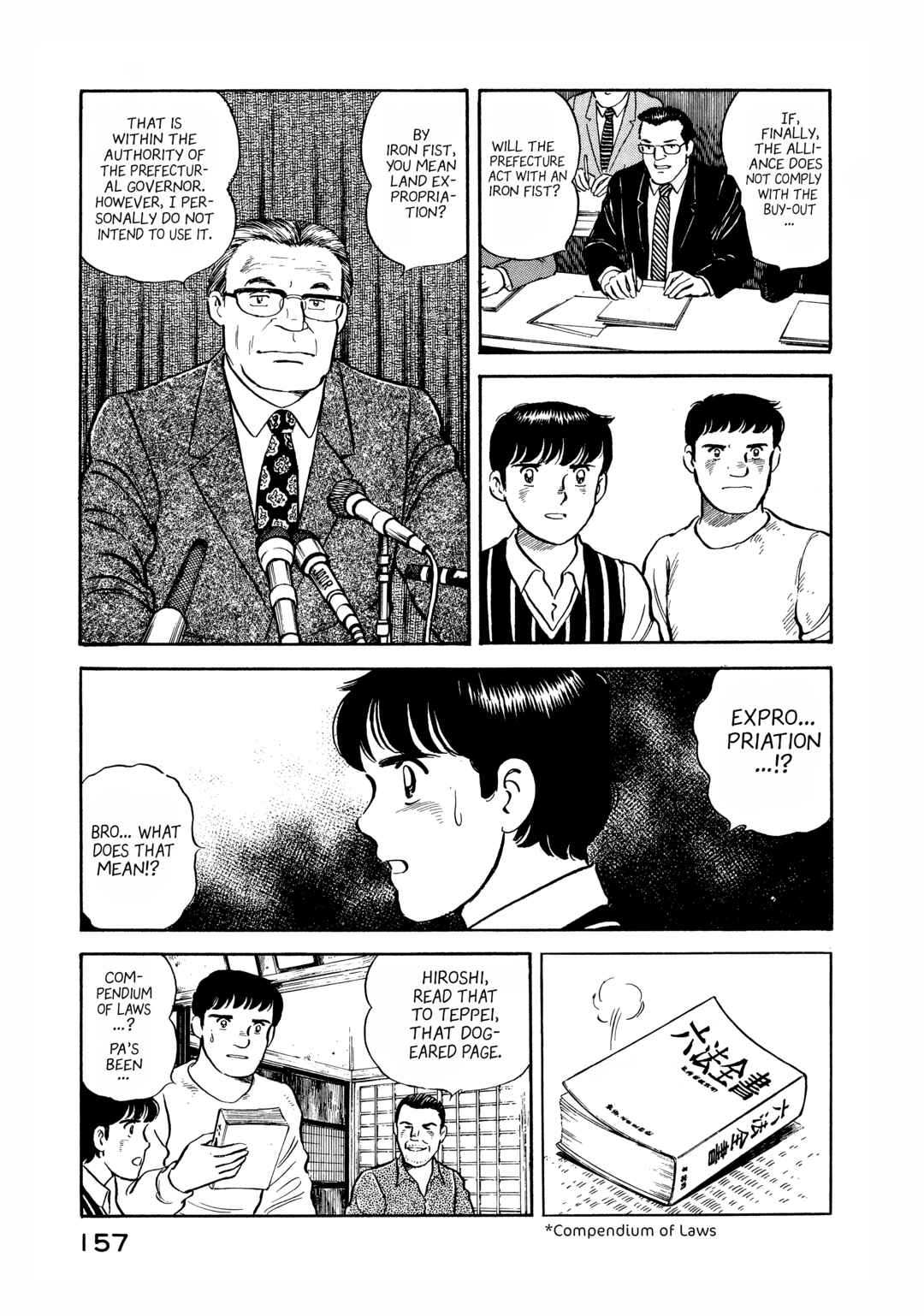 Page 15 Chapter 7 The Story of My Village