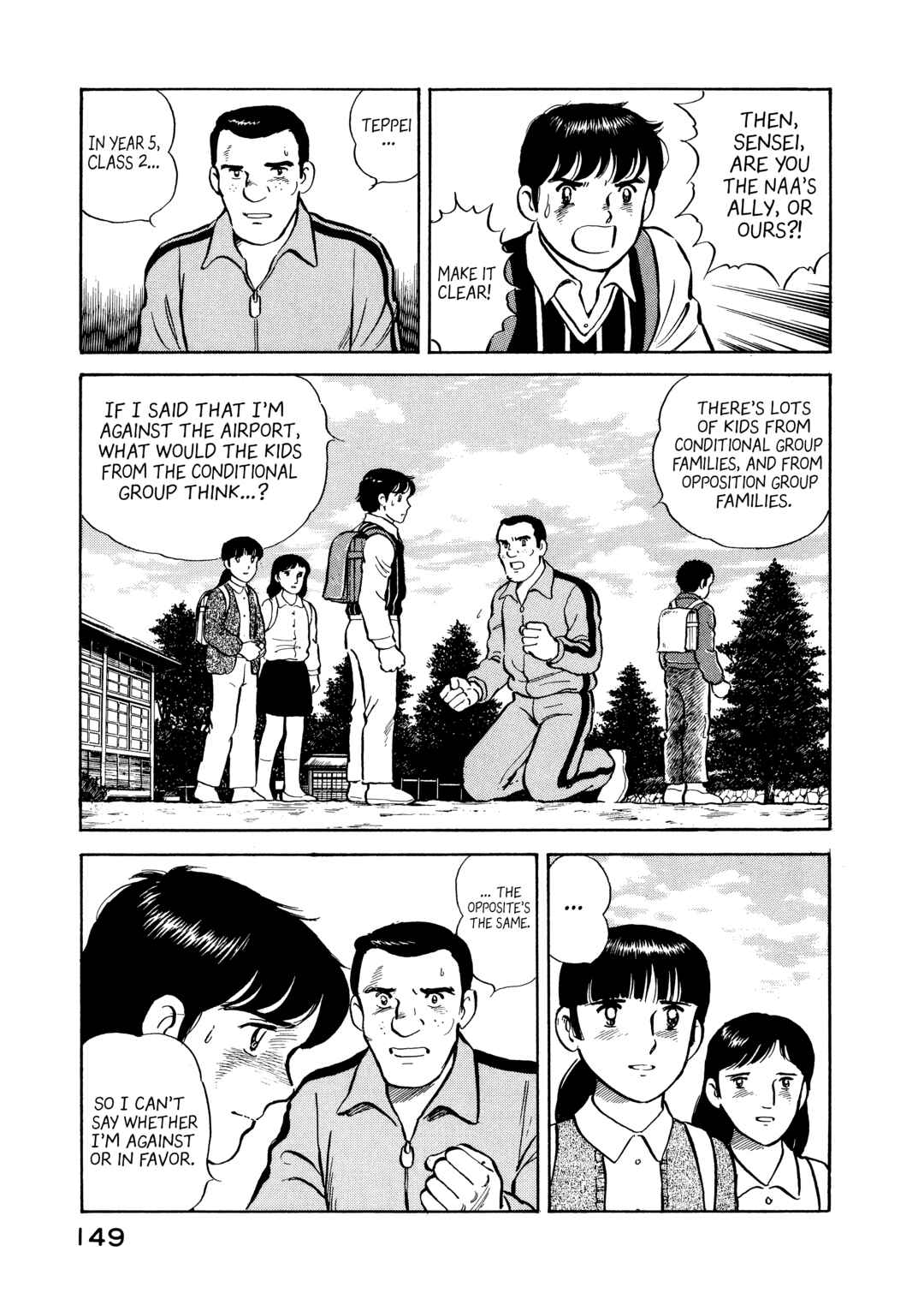 Page 7 Chapter 7 The Story of My Village