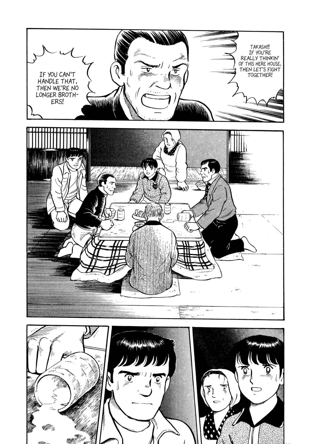 Page 12 Chapter 8 The Story of My Village