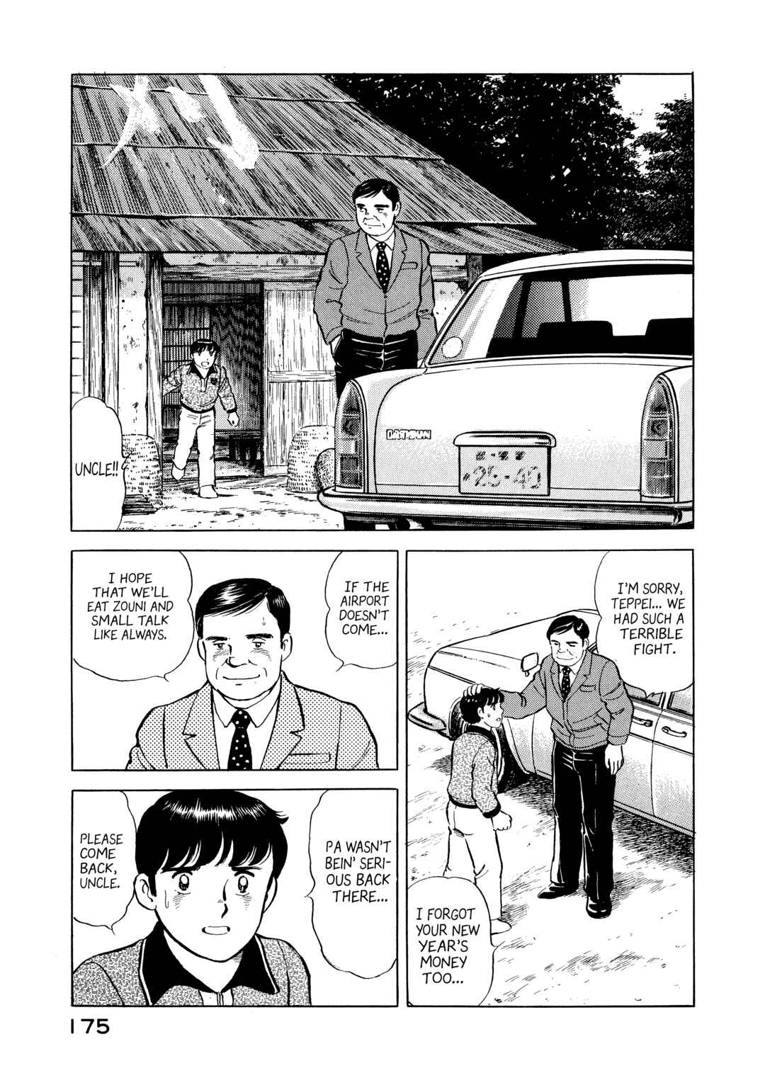 Page 13 Chapter 8 The Story of My Village