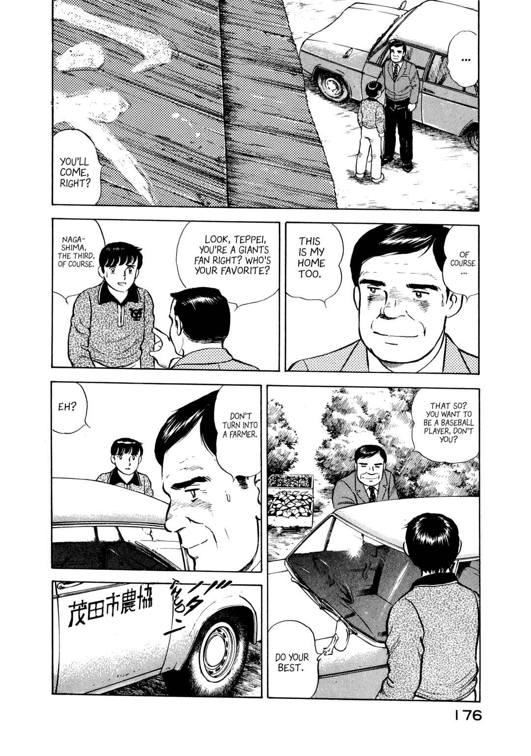 Page 14 Chapter 8 The Story of My Village
