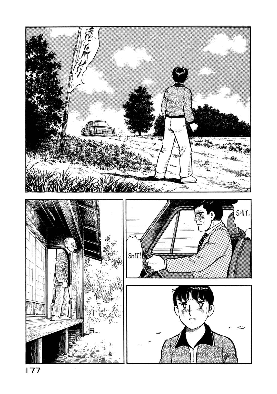 Page 15 Chapter 8 The Story of My Village