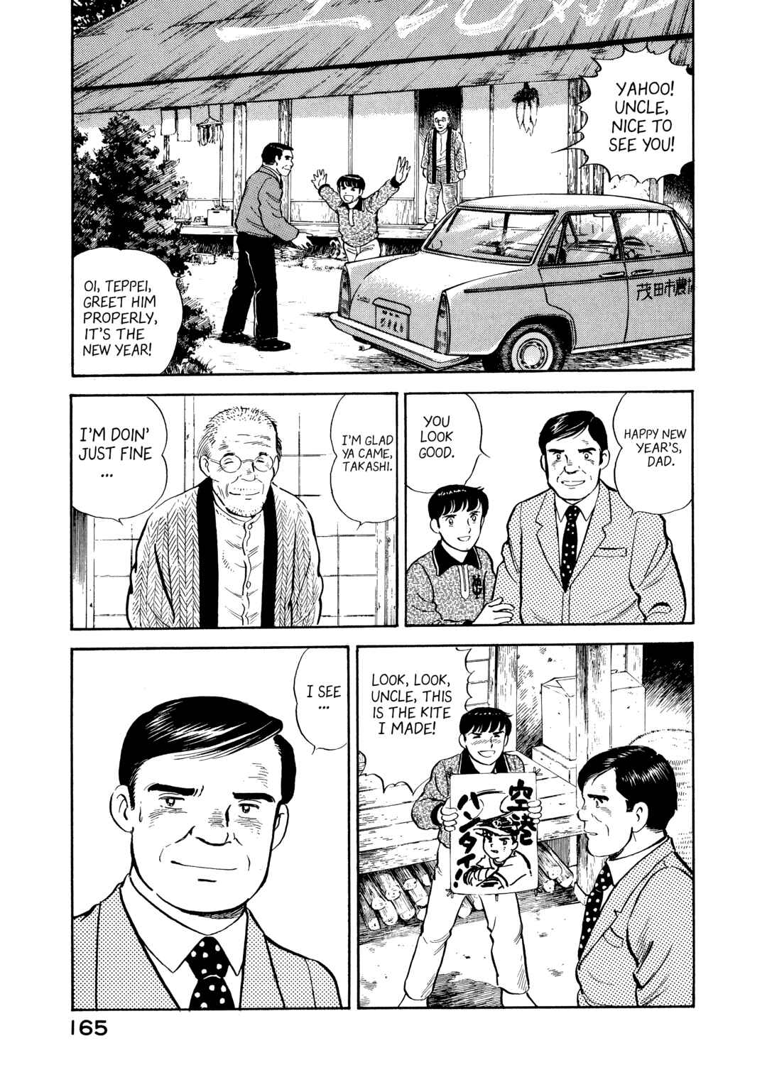 Page 3 Chapter 8 The Story of My Village