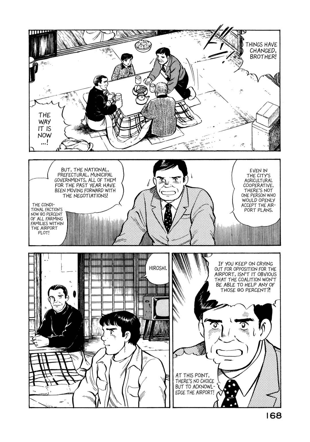 Page 6 Chapter 8 The Story of My Village