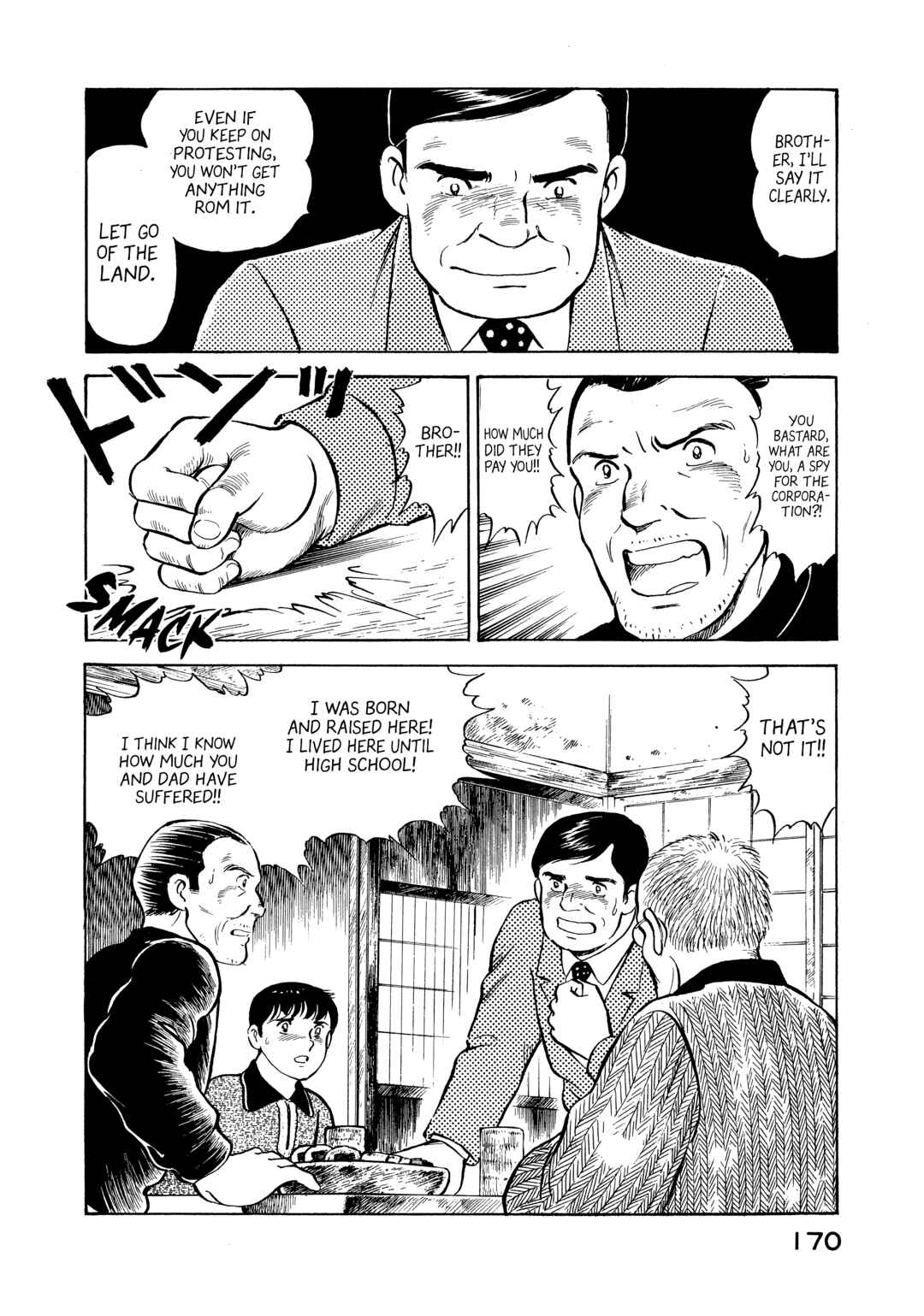 Page 8 Chapter 8 The Story of My Village