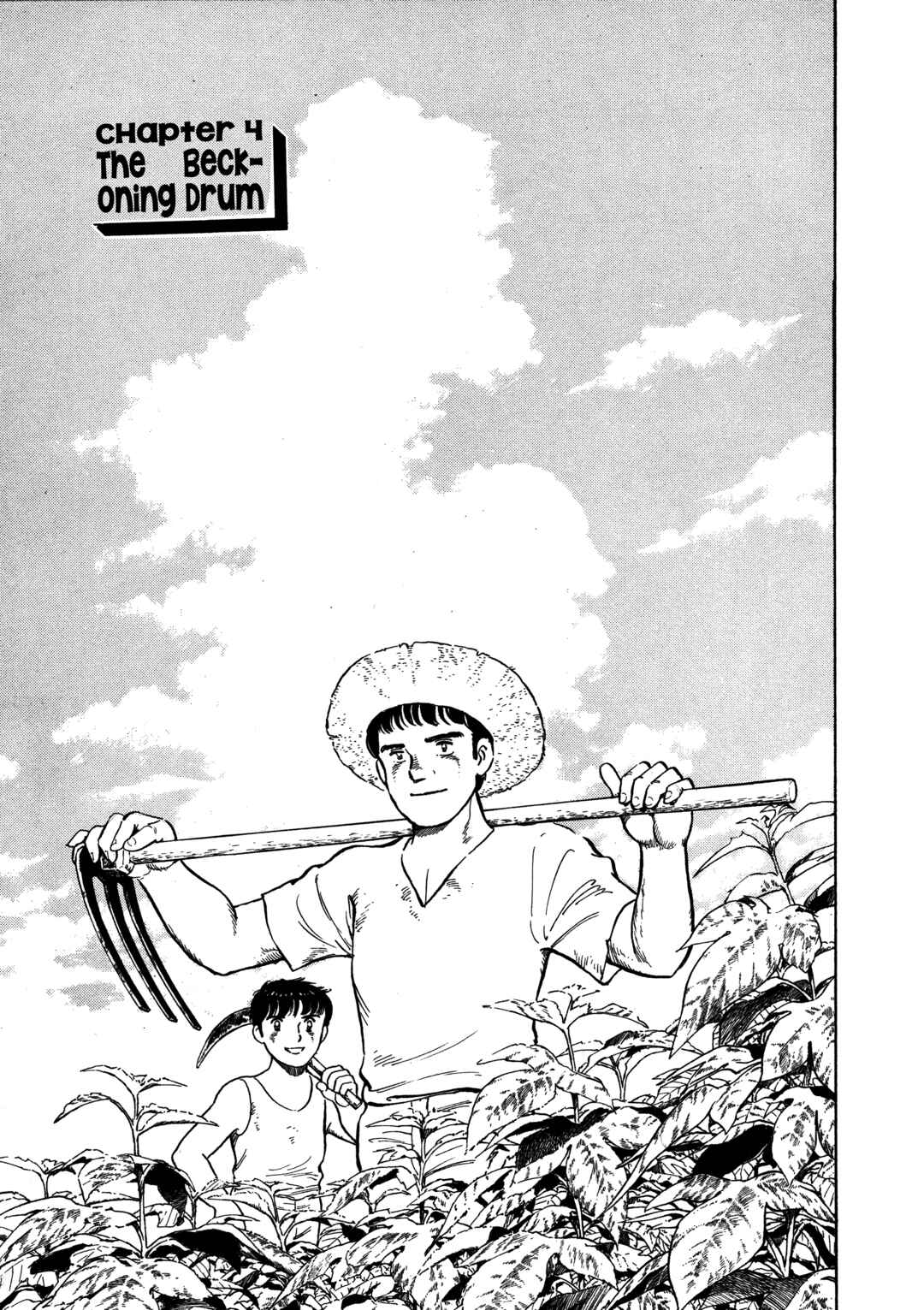 Page 1 Chapter 4 The Story of My Village