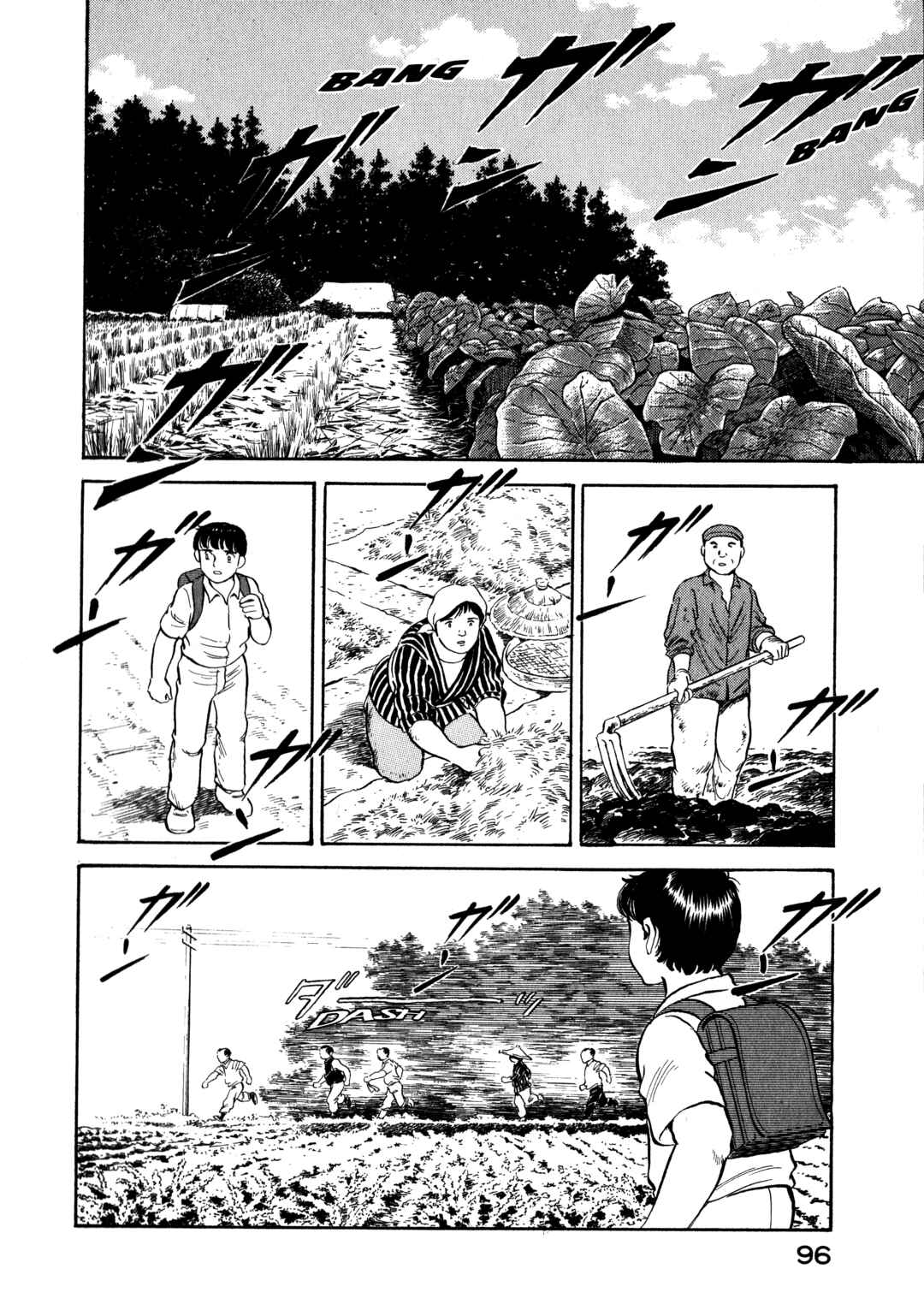Page 14 Chapter 4 The Story of My Village