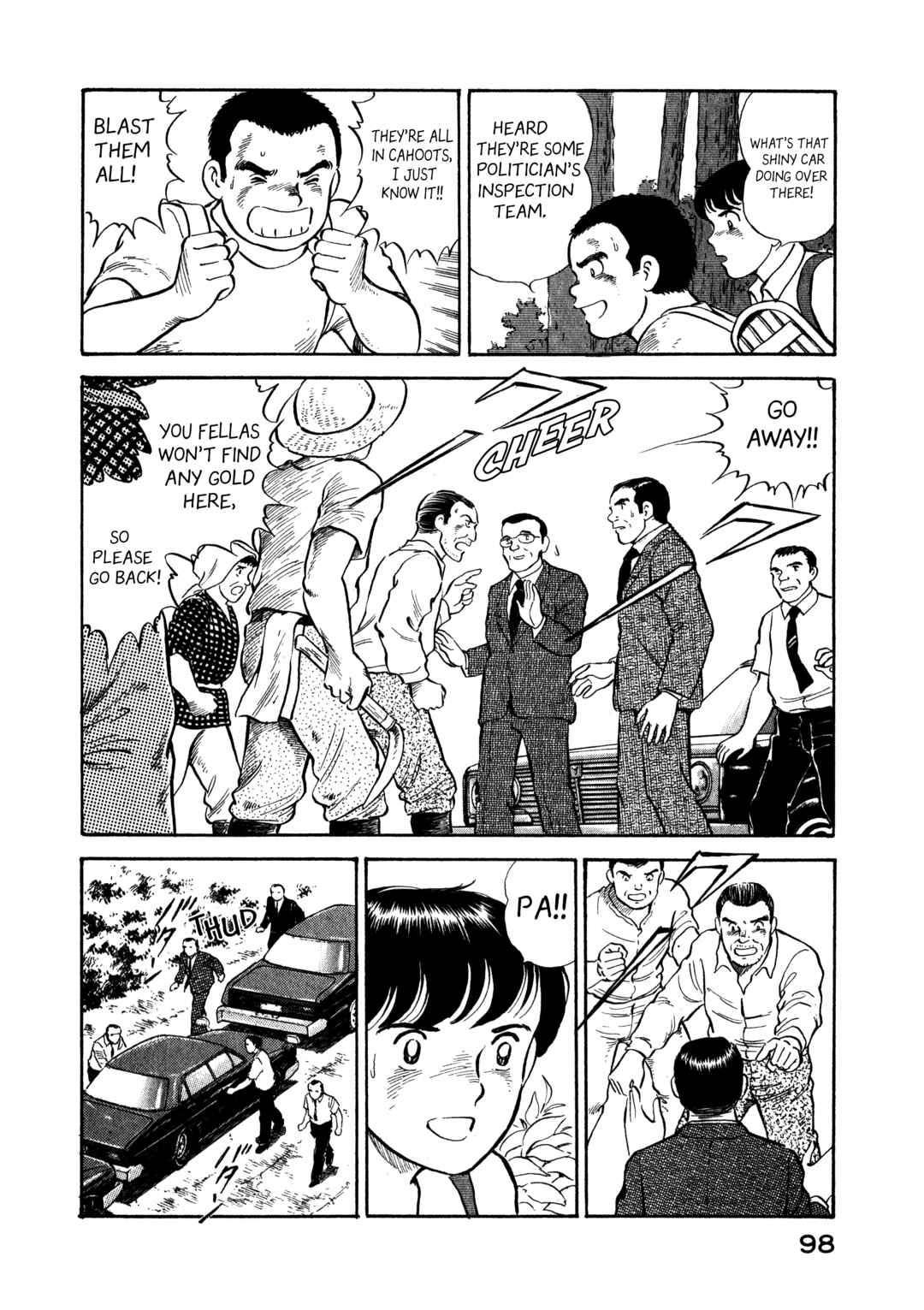 Page 16 Chapter 4 The Story of My Village