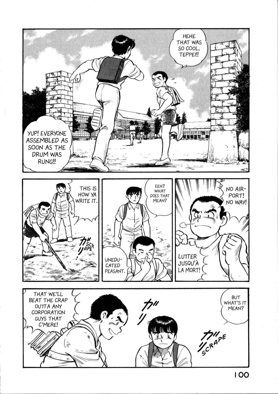 Page 18 Chapter 4 The Story of My Village
