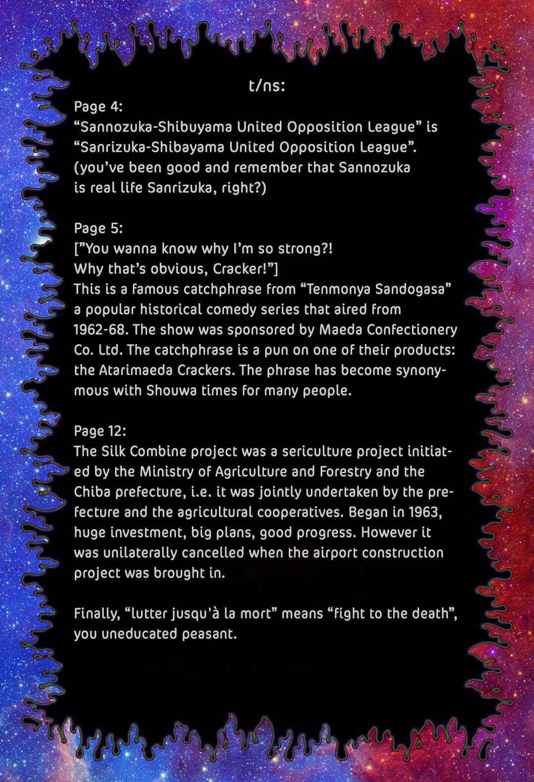 Page 21 Chapter 4 The Story of My Village